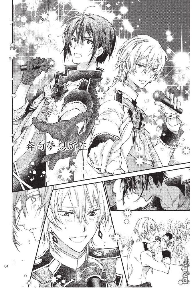 IDOLiSH7-偶像星愿- Re：member 第2话 第28页