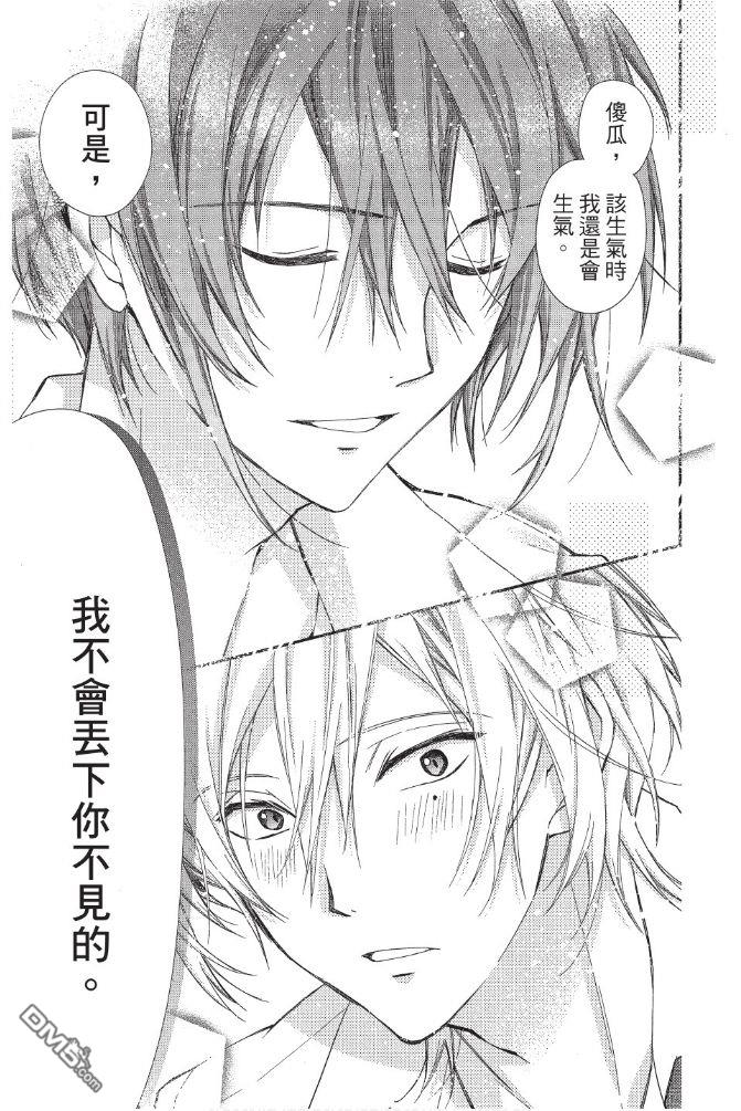 IDOLiSH7-偶像星愿- Re：member 第2话 第7页