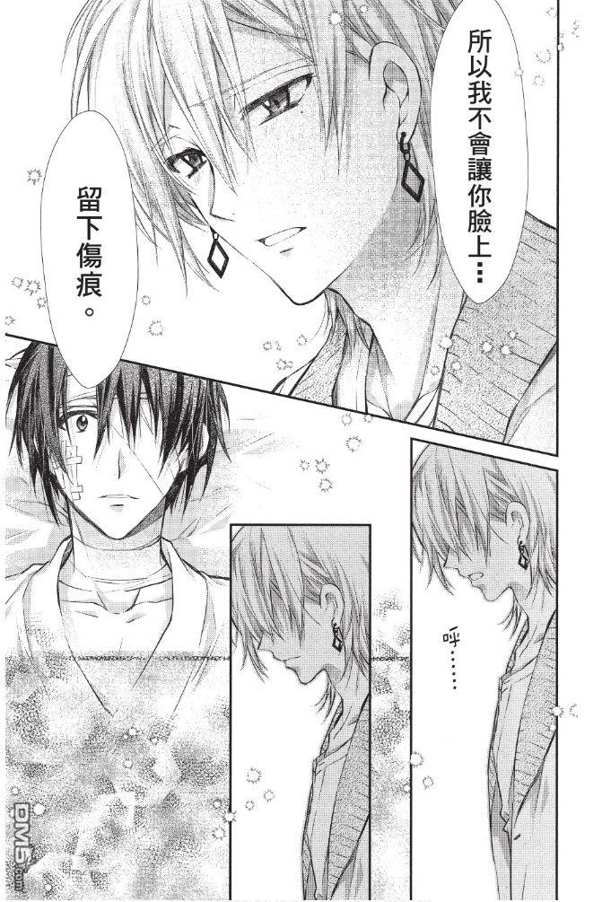 IDOLiSH7-偶像星愿- Re：member 第3话 第25页