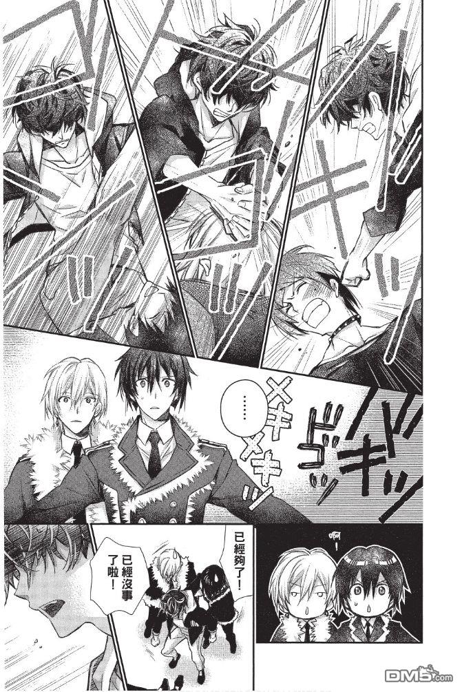 IDOLiSH7-偶像星愿- Re：member 第4话 第23页