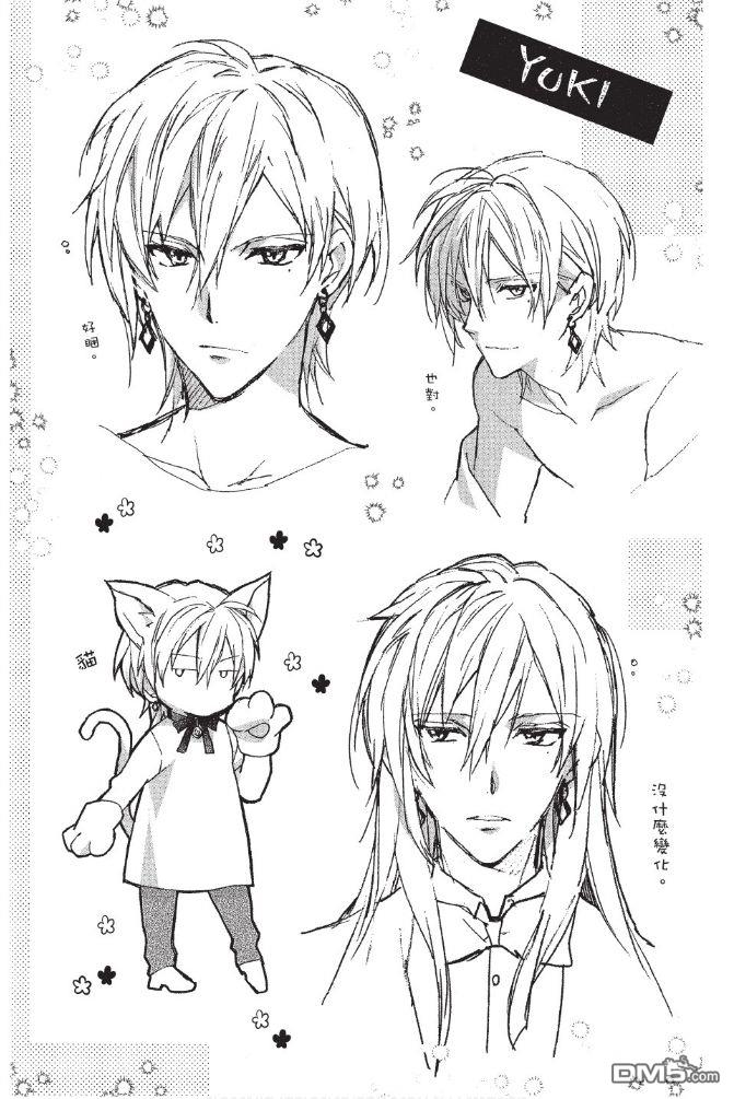 IDOLiSH7-偶像星愿- Re：member 第4话 第37页