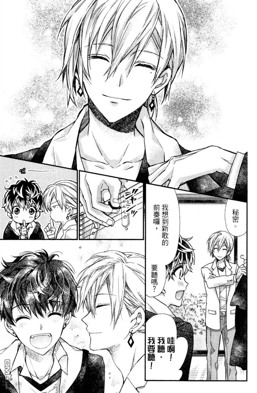 IDOLiSH7-偶像星愿- Re：member 第6话 第27页