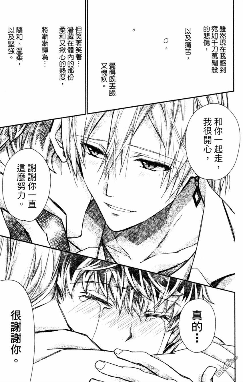 IDOLiSH7-偶像星愿- Re：member 第6话 第35页