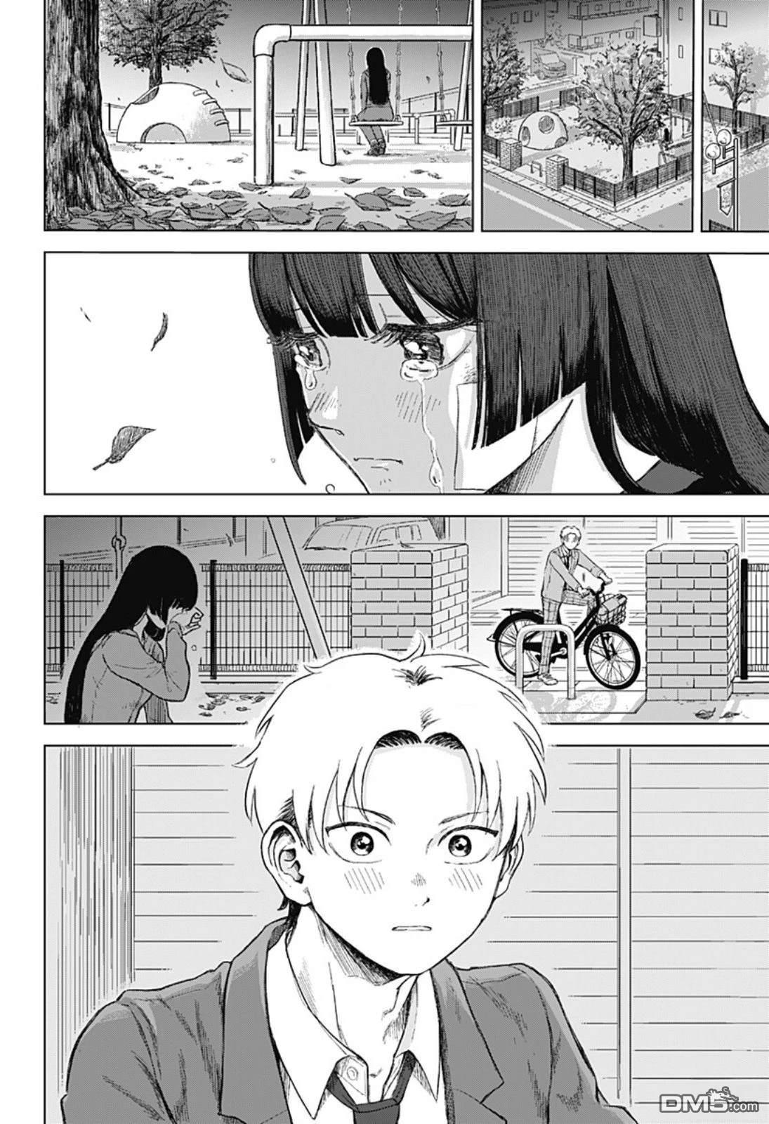 染做朱红 [番外] 短篇 第10页