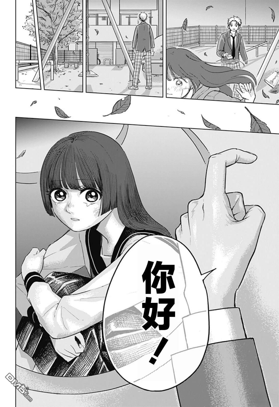 染做朱红 [番外] 短篇 第14页