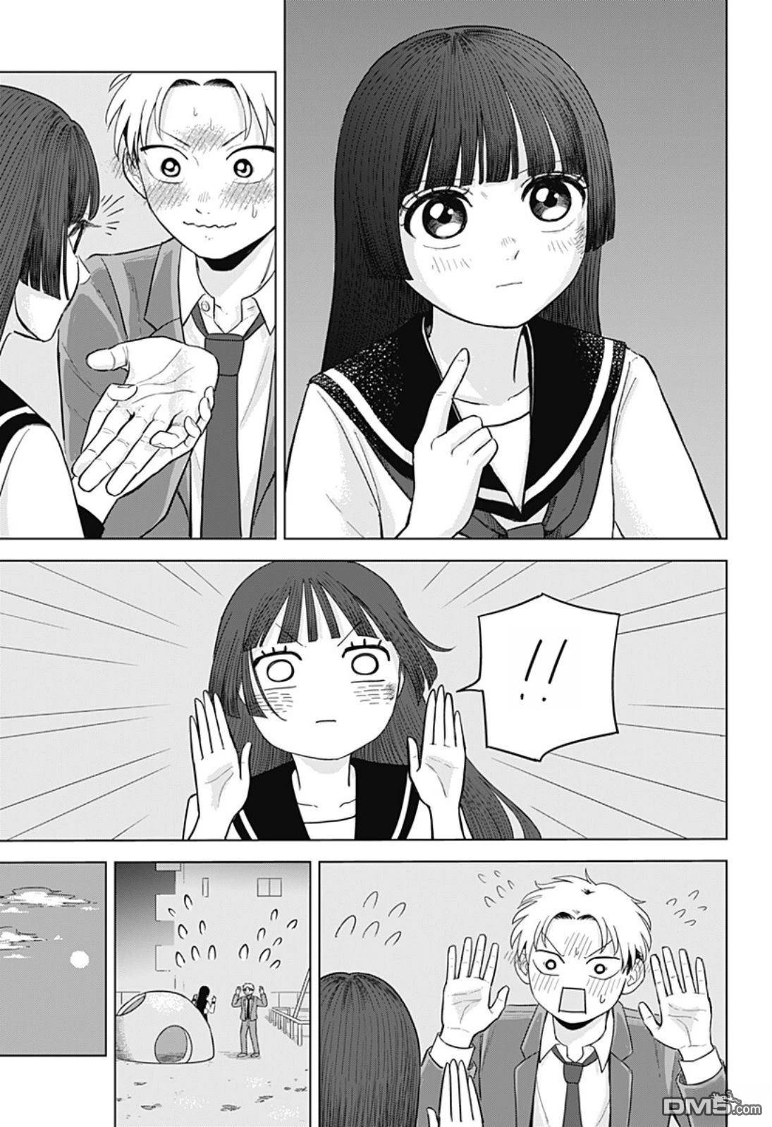 染做朱红 [番外] 短篇 第19页