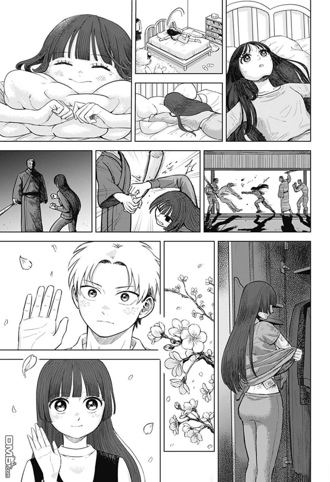 染做朱红 [番外] 短篇 第21页