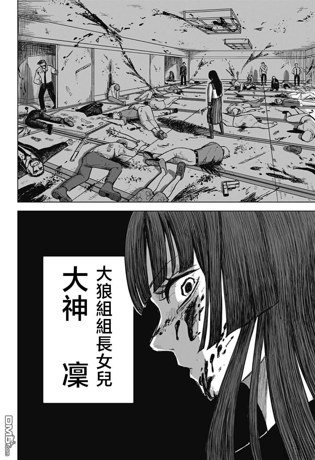 染做朱红 [番外] 短篇 第6页