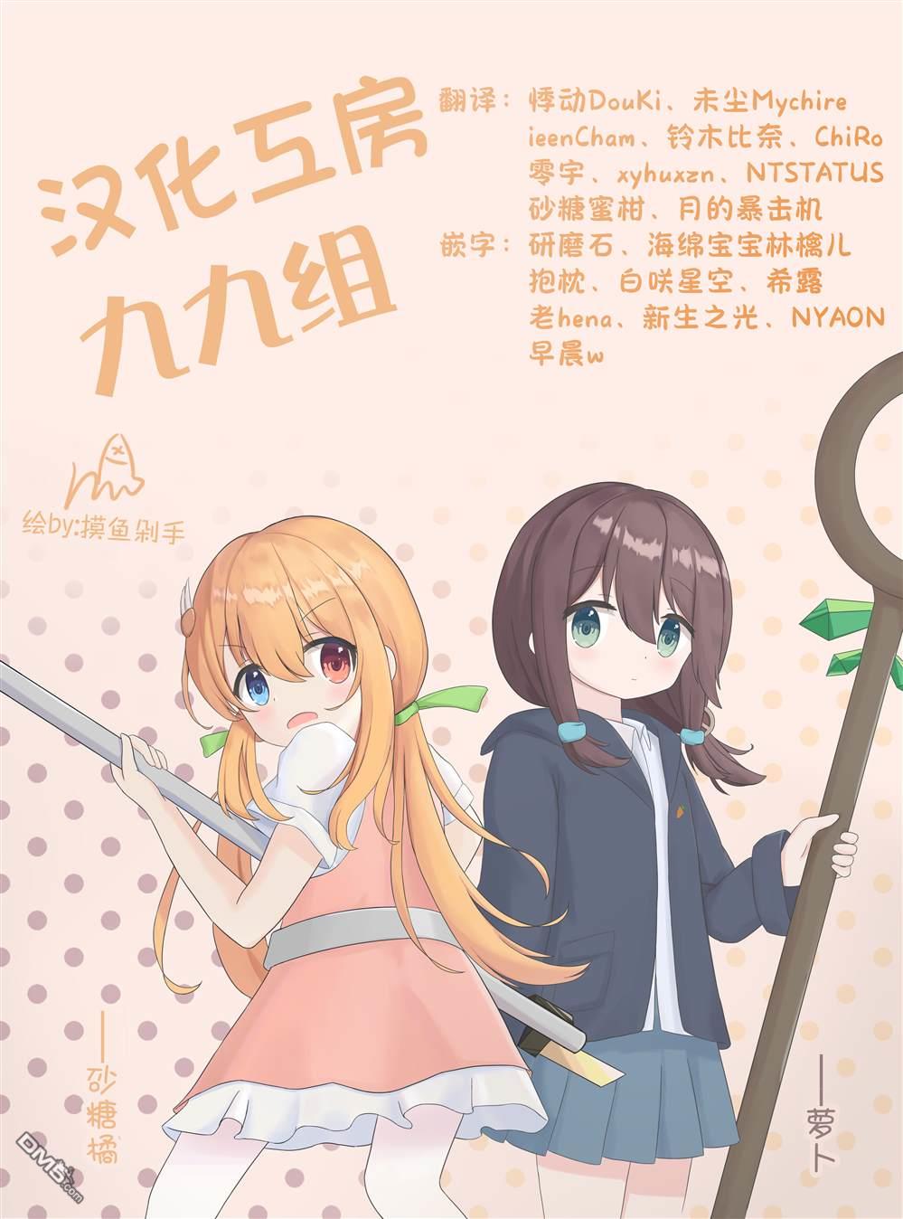 时光荏苒，佳肴依然 第1话 第34页