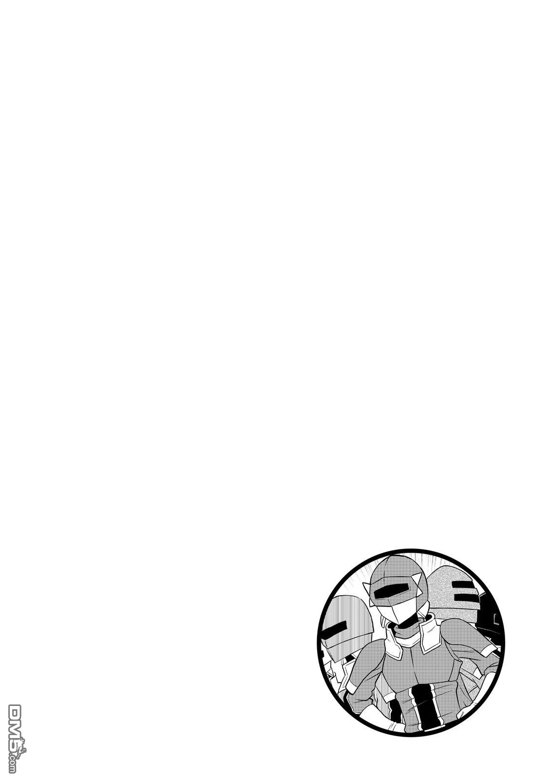 某大叔的VRMMO活动记 第101话 第22页