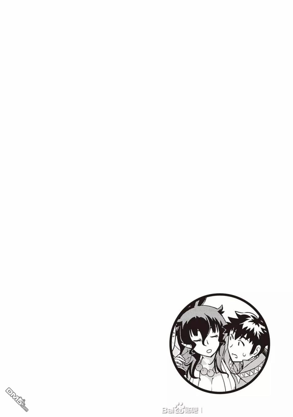 某大叔的VRMMO活动记 第47话 第24页