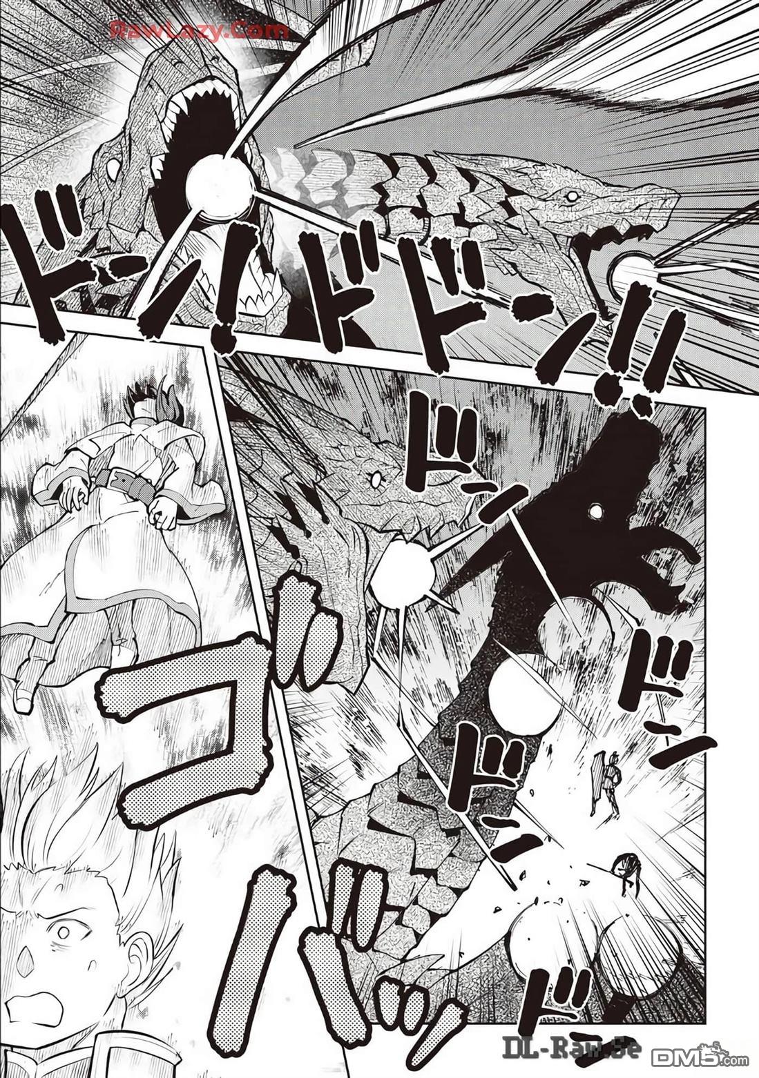 某大叔的VRMMO活动记 第63话 第12页