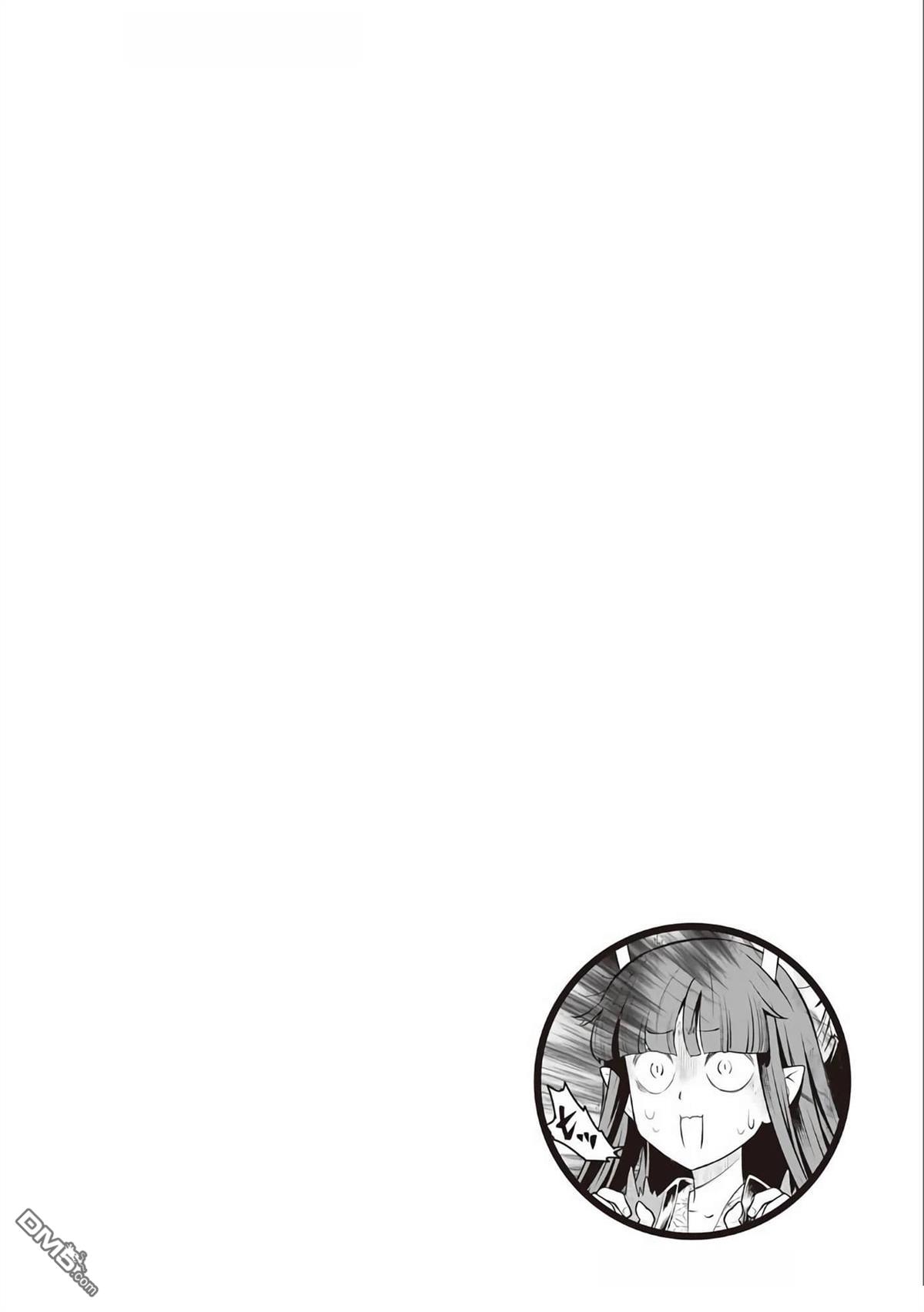 某大叔的VRMMO活动记 第70话 第30页