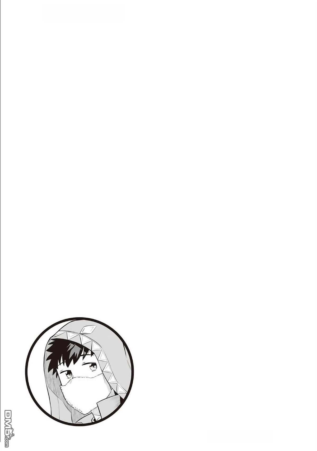某大叔的VRMMO活动记 第71话 第24页