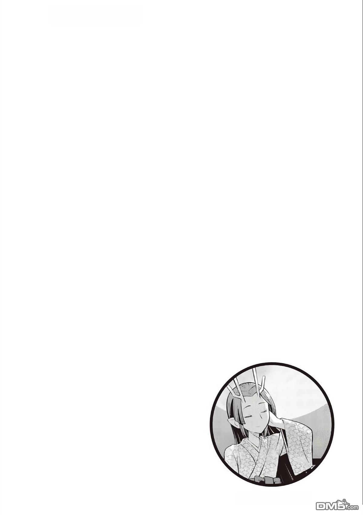 某大叔的VRMMO活动记 第75话 第23页