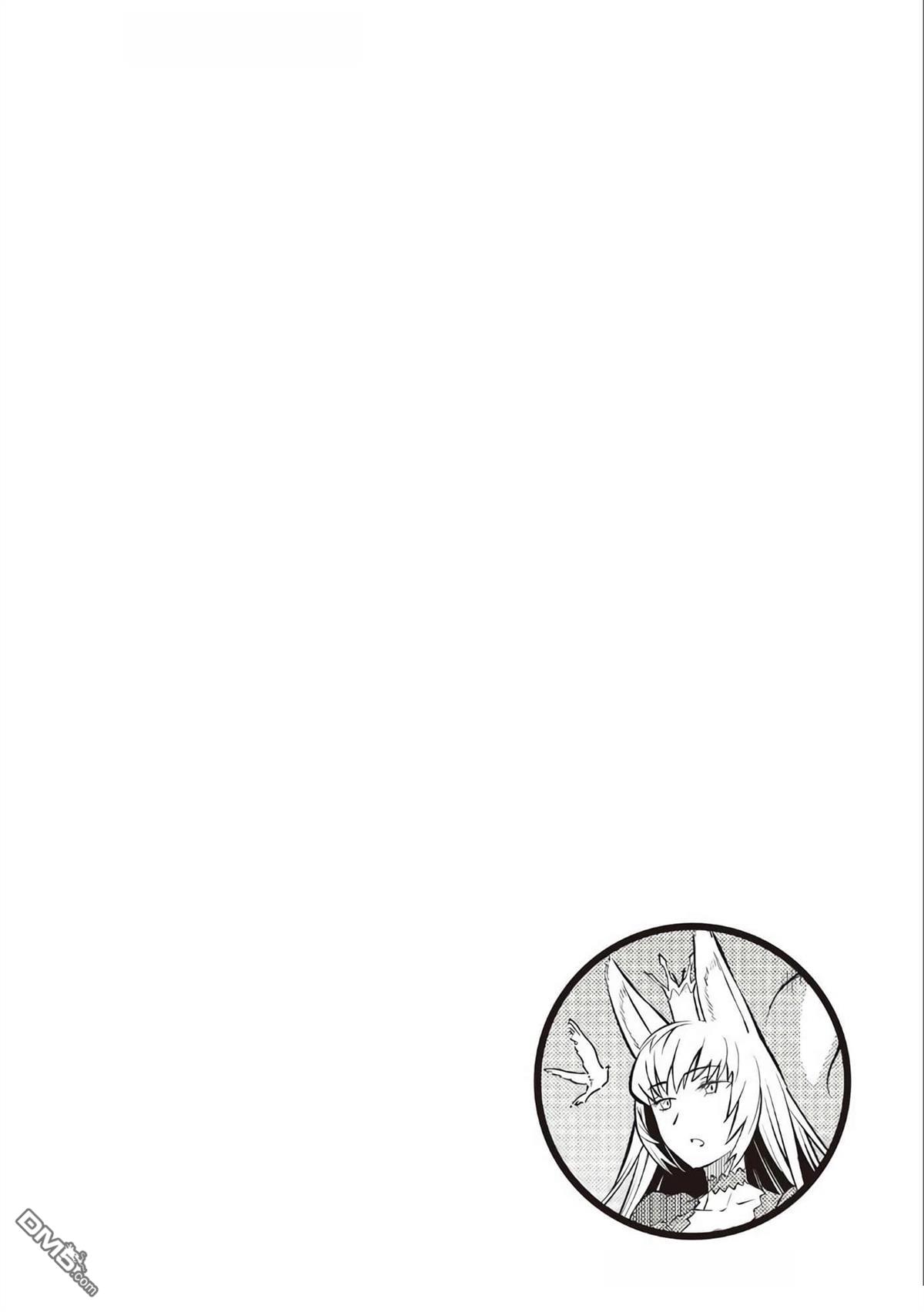 某大叔的VRMMO活动记 第80话 第23页