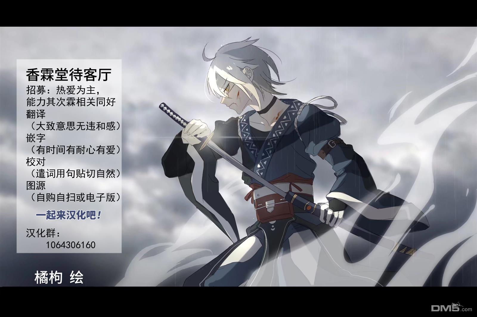 万古长青 [番外] 短篇 第31页