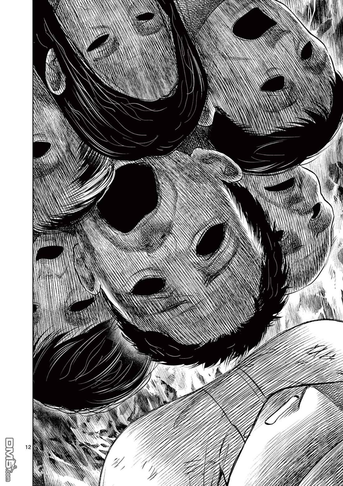 怪谈夜话 第24话 第12页