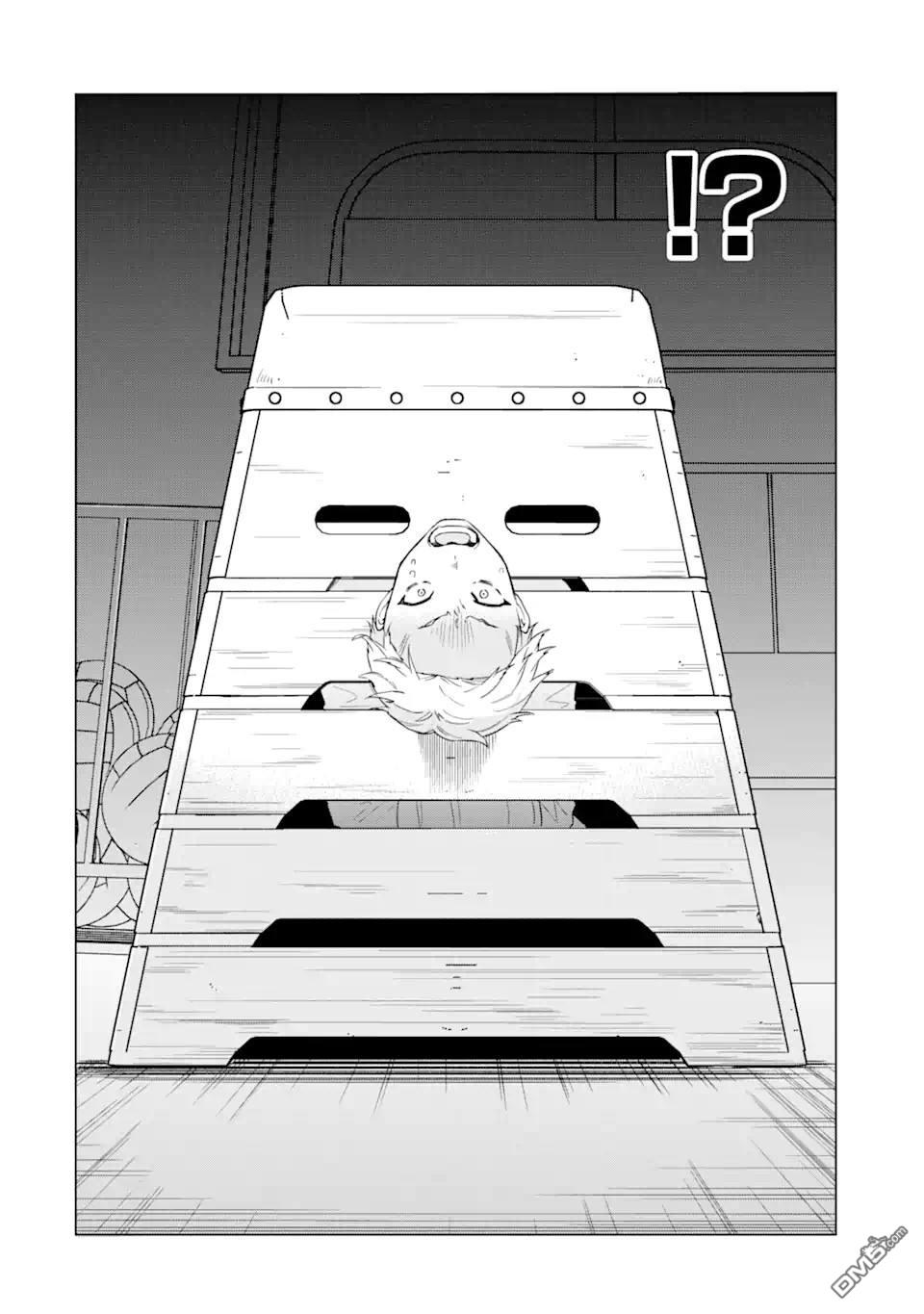 残月焚仇录 第3话 第12页