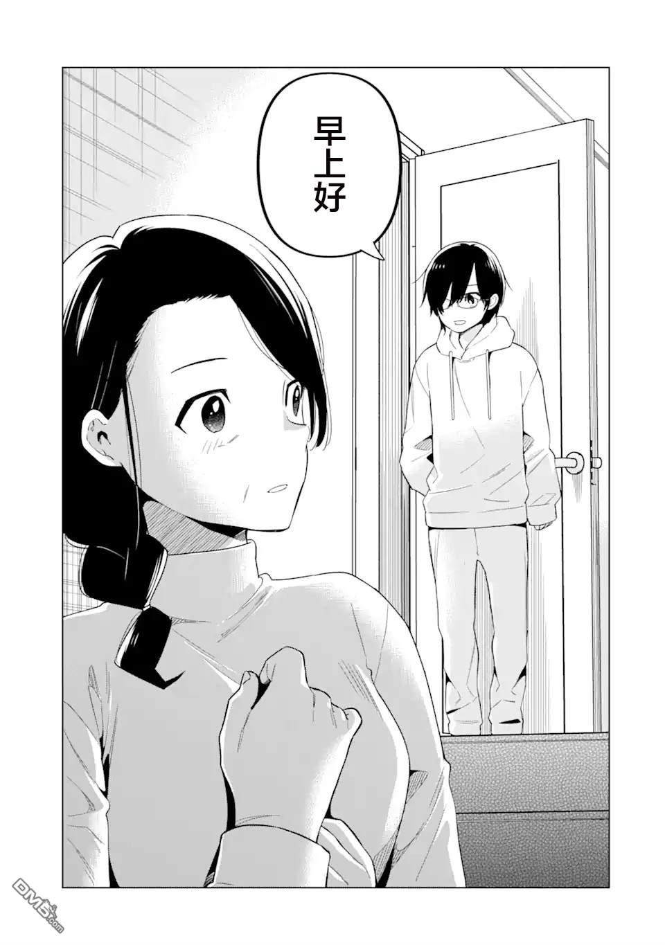 残月焚仇录 第5话 第35页