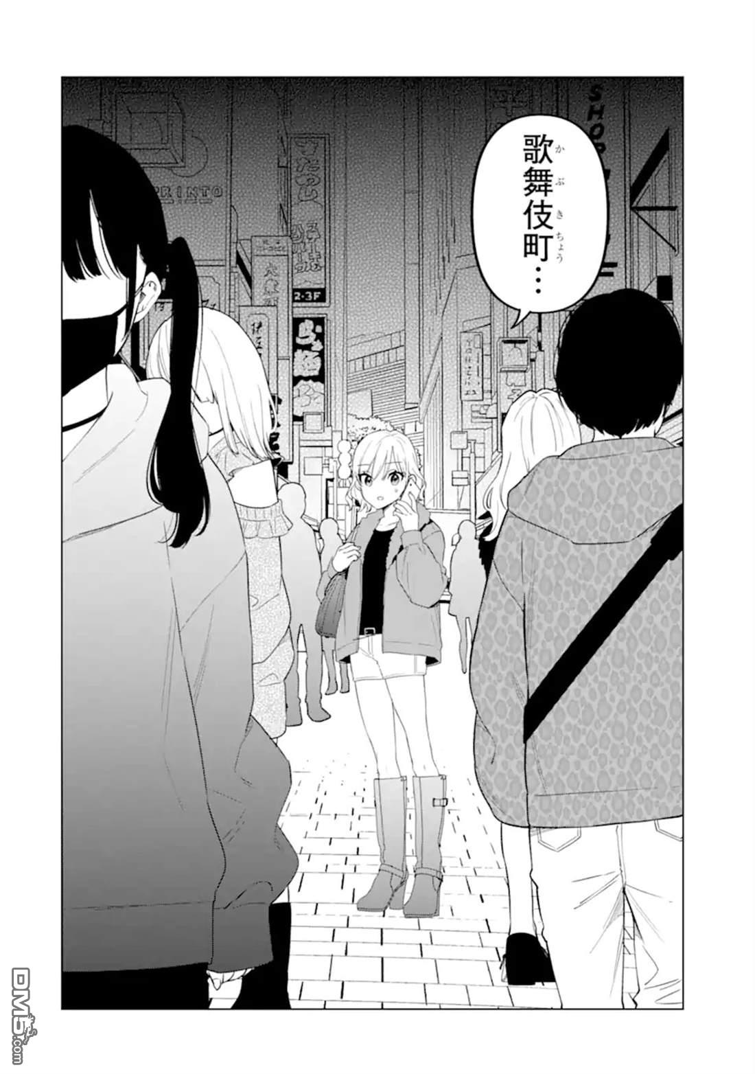 残月焚仇录 第6话 第30页