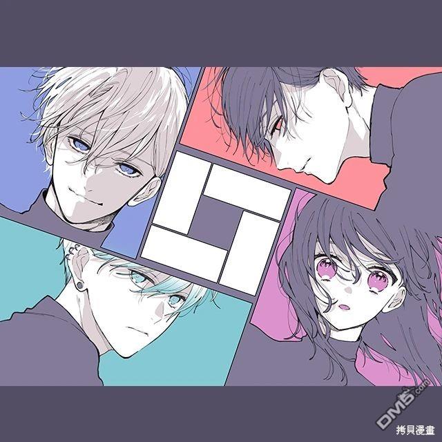 四畳半的睡美人 第14话 第29页