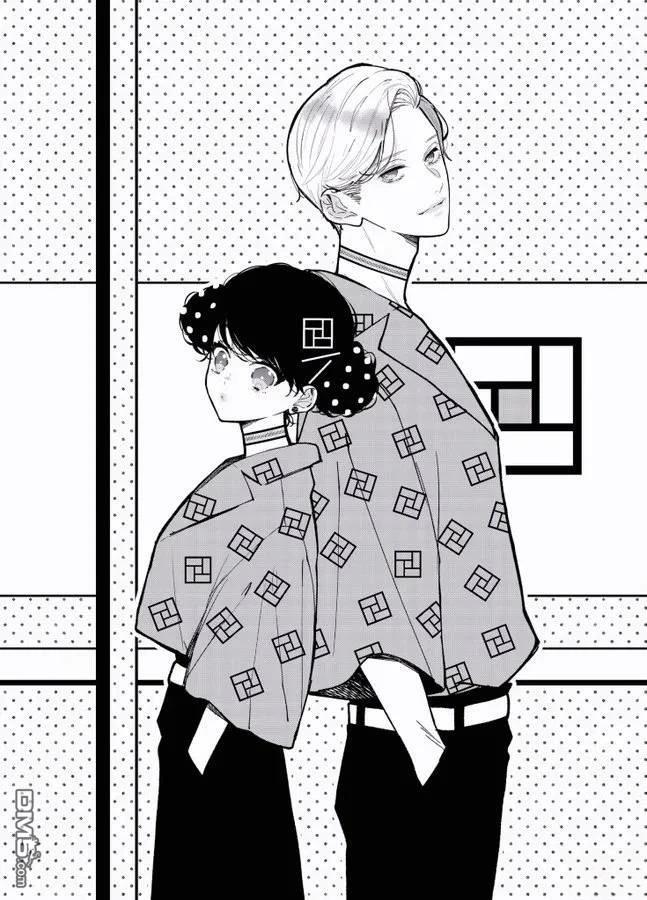 四畳半的睡美人 第31话 第27页