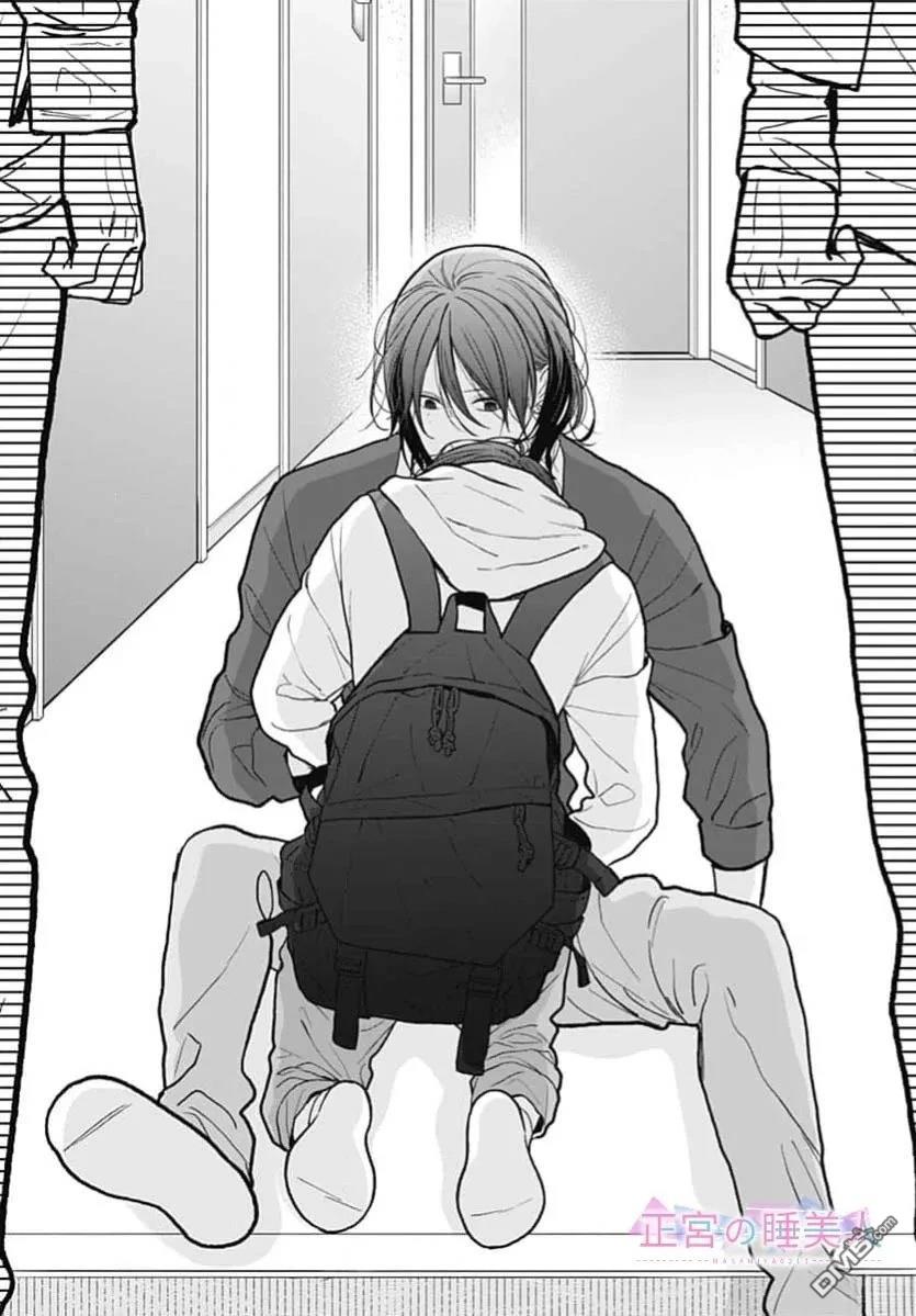 四畳半的睡美人 第50话 第15页