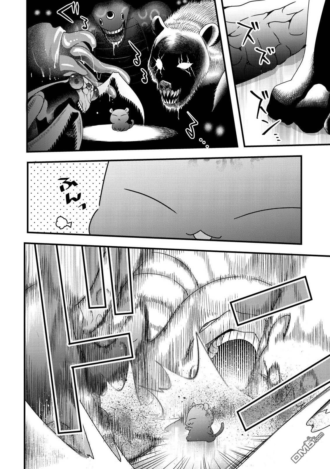 女黑手党转生为暗杀家族的伯爵千金 第16话 第27页