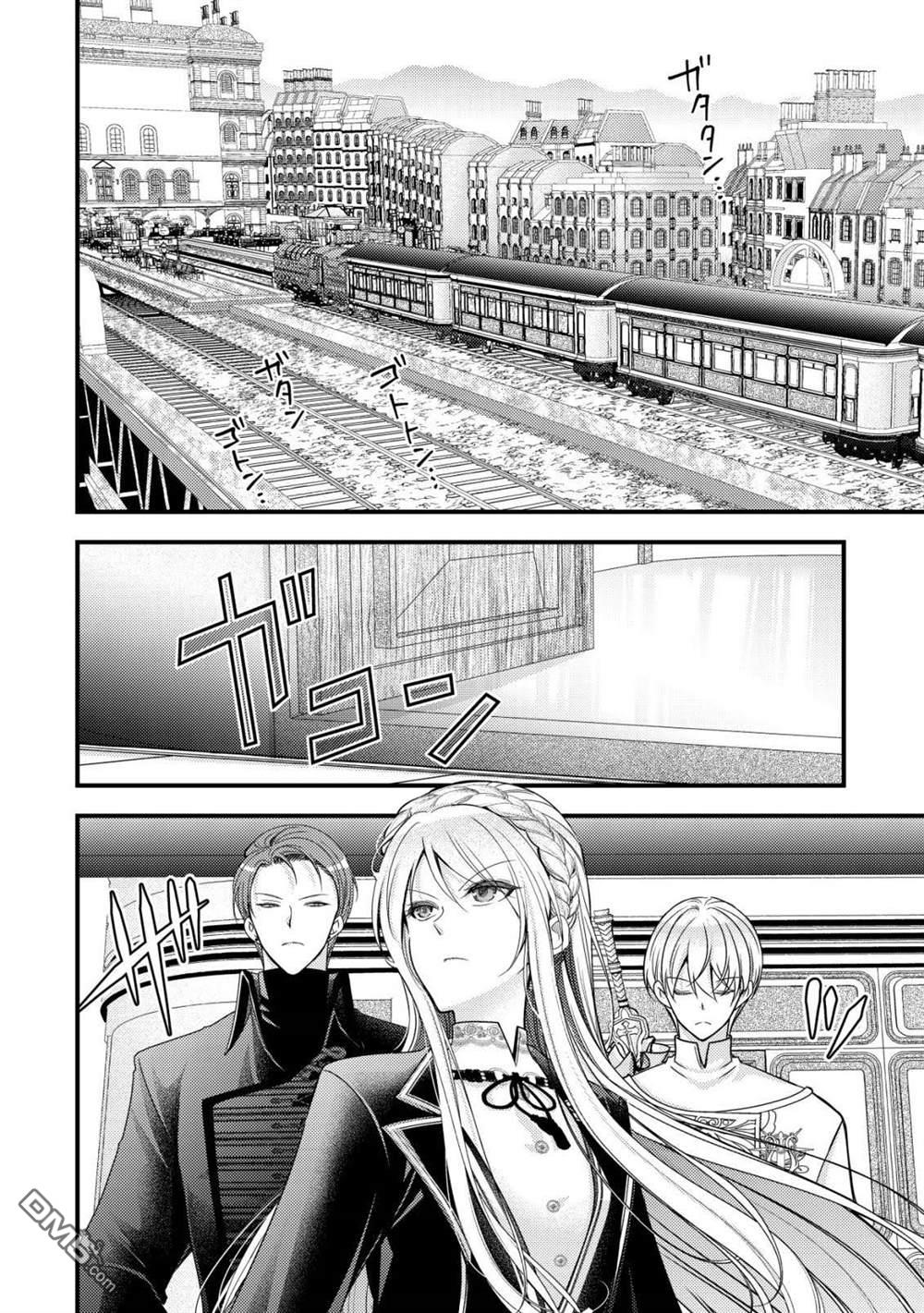 女黑手党转生为暗杀家族的伯爵千金 第17话 第27页