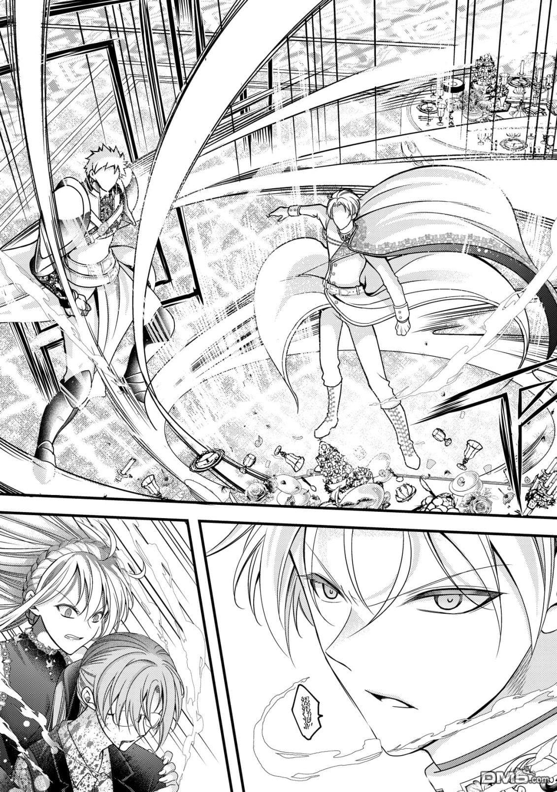 女黑手党转生为暗杀家族的伯爵千金 第19话 第29页