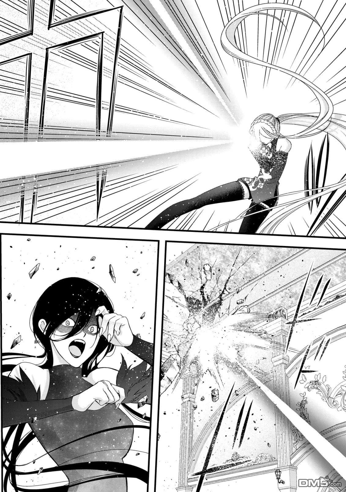 女黑手党转生为暗杀家族的伯爵千金 第22话 第21页