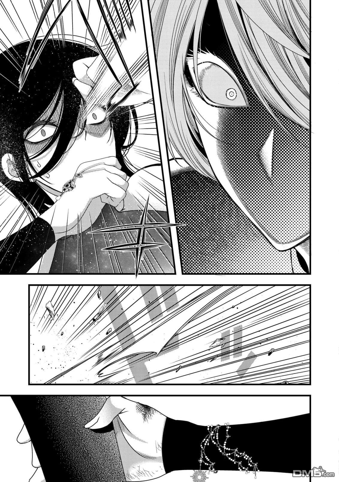 女黑手党转生为暗杀家族的伯爵千金 第22话 第26页