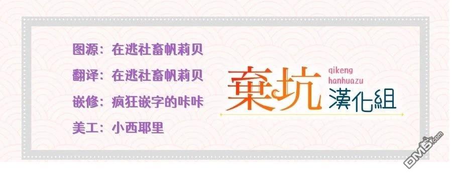 虽是恶虐圣女、但想给深爱的丈夫帮上忙(话虽如此、但好像被讨厌了呢) 第5话 第19页
