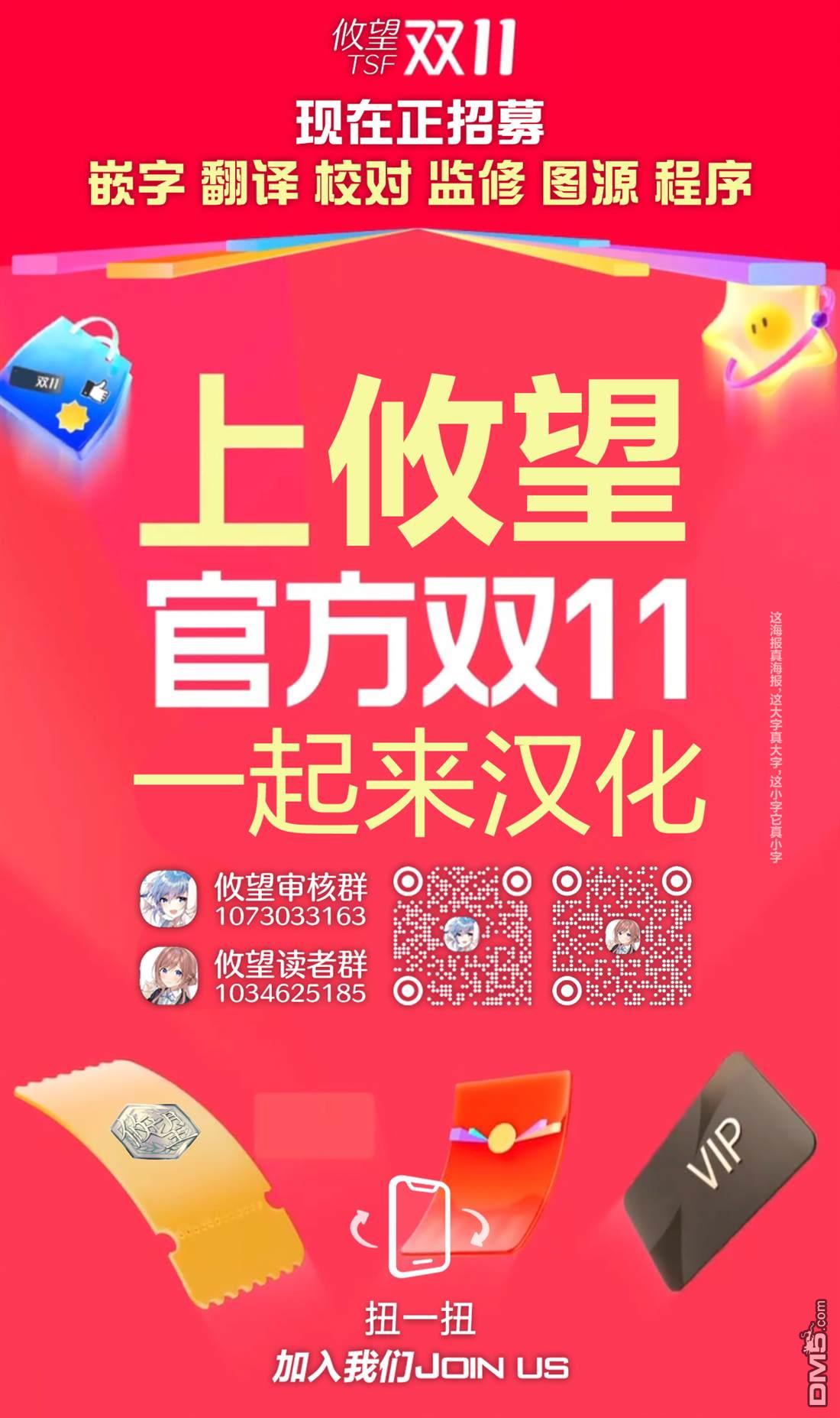王子大人的朋友 第15话 第22页