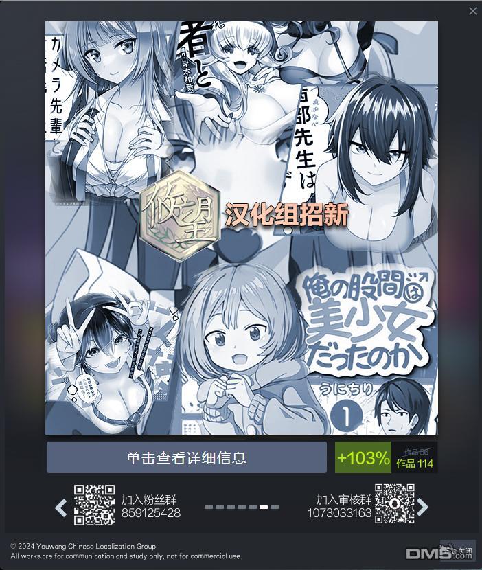 王子大人的朋友 第7话 第21页