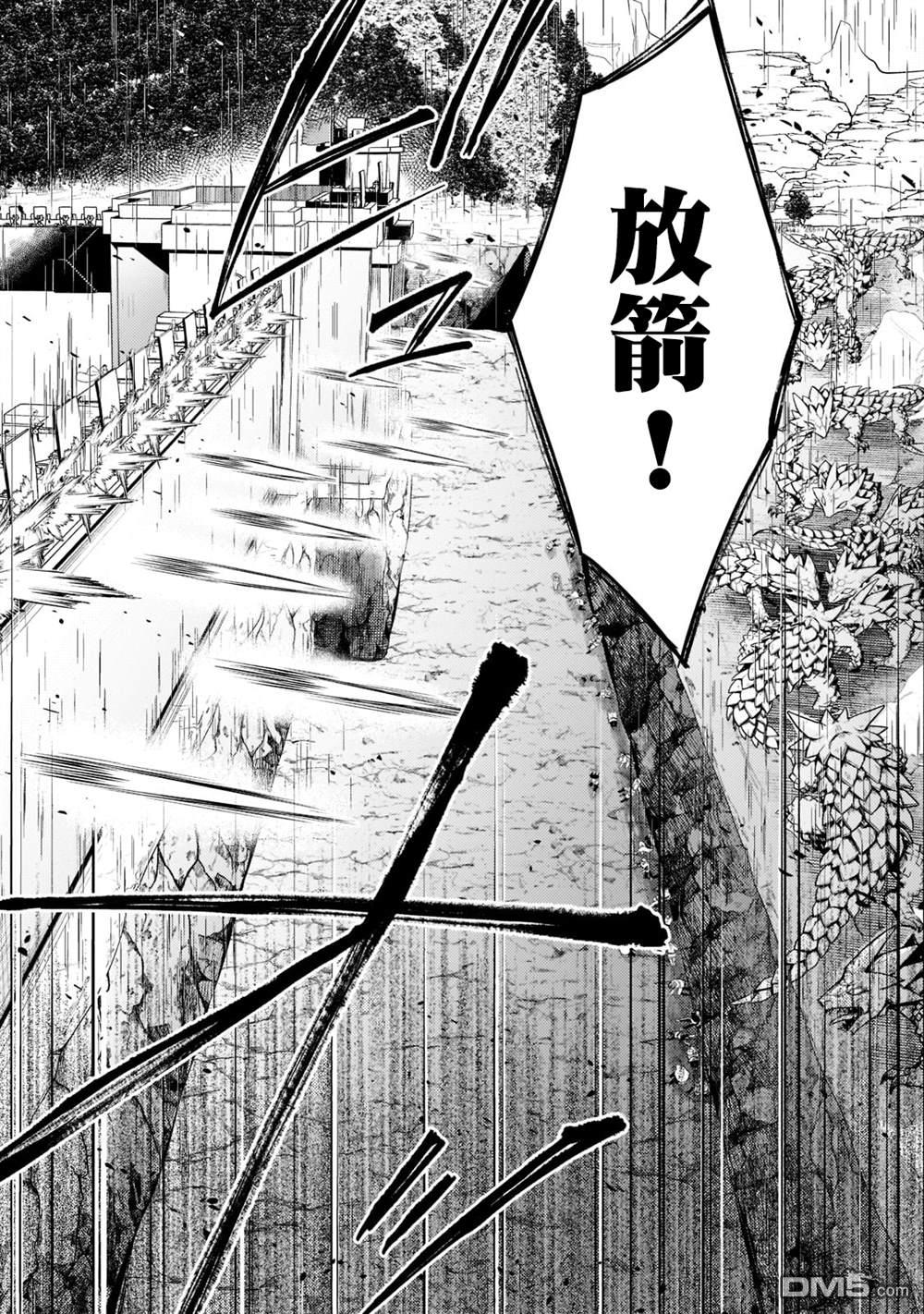 安闲领主的愉快领地防卫～以生产系魔术将无名小村打造成最强要塞都市～ 第12话 第5页