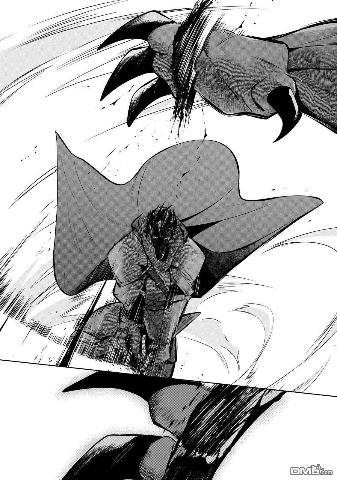 安闲领主的愉快领地防卫～以生产系魔术将无名小村打造成最强要塞都市～ 第21话 第14页