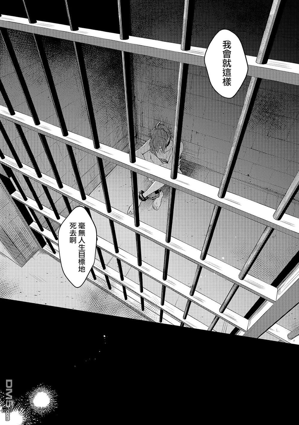 安闲领主的愉快领地防卫～以生产系魔术将无名小村打造成最强要塞都市～ 第29话 第3页