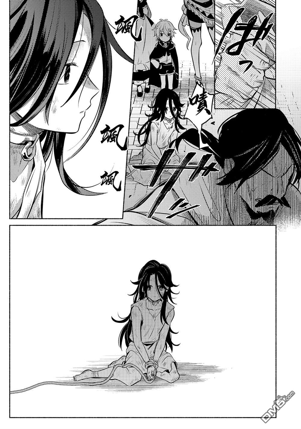 安闲领主的愉快领地防卫～以生产系魔术将无名小村打造成最强要塞都市～ 第2话 第18页