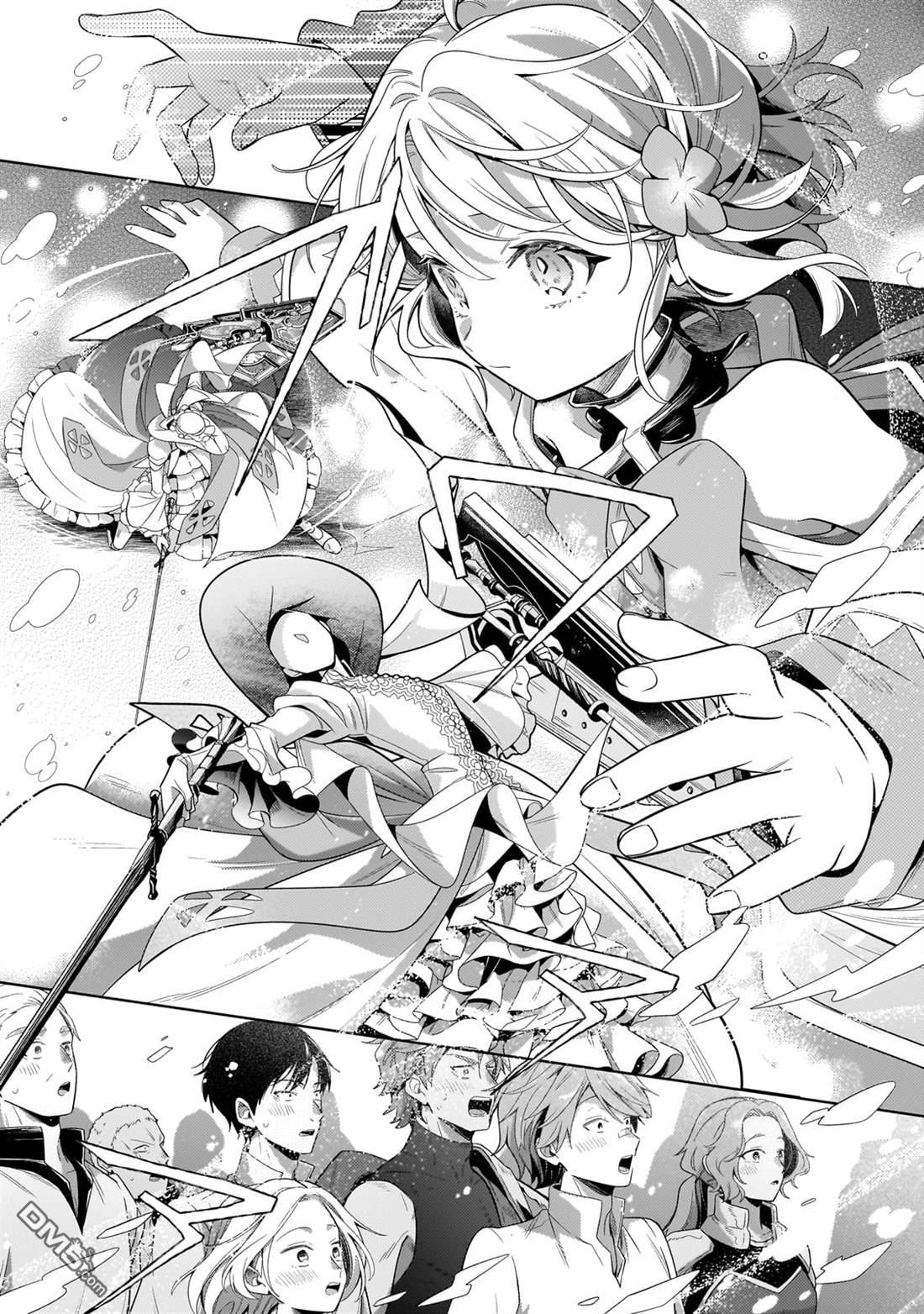 安闲领主的愉快领地防卫～以生产系魔术将无名小村打造成最强要塞都市～ 第31话 第15页