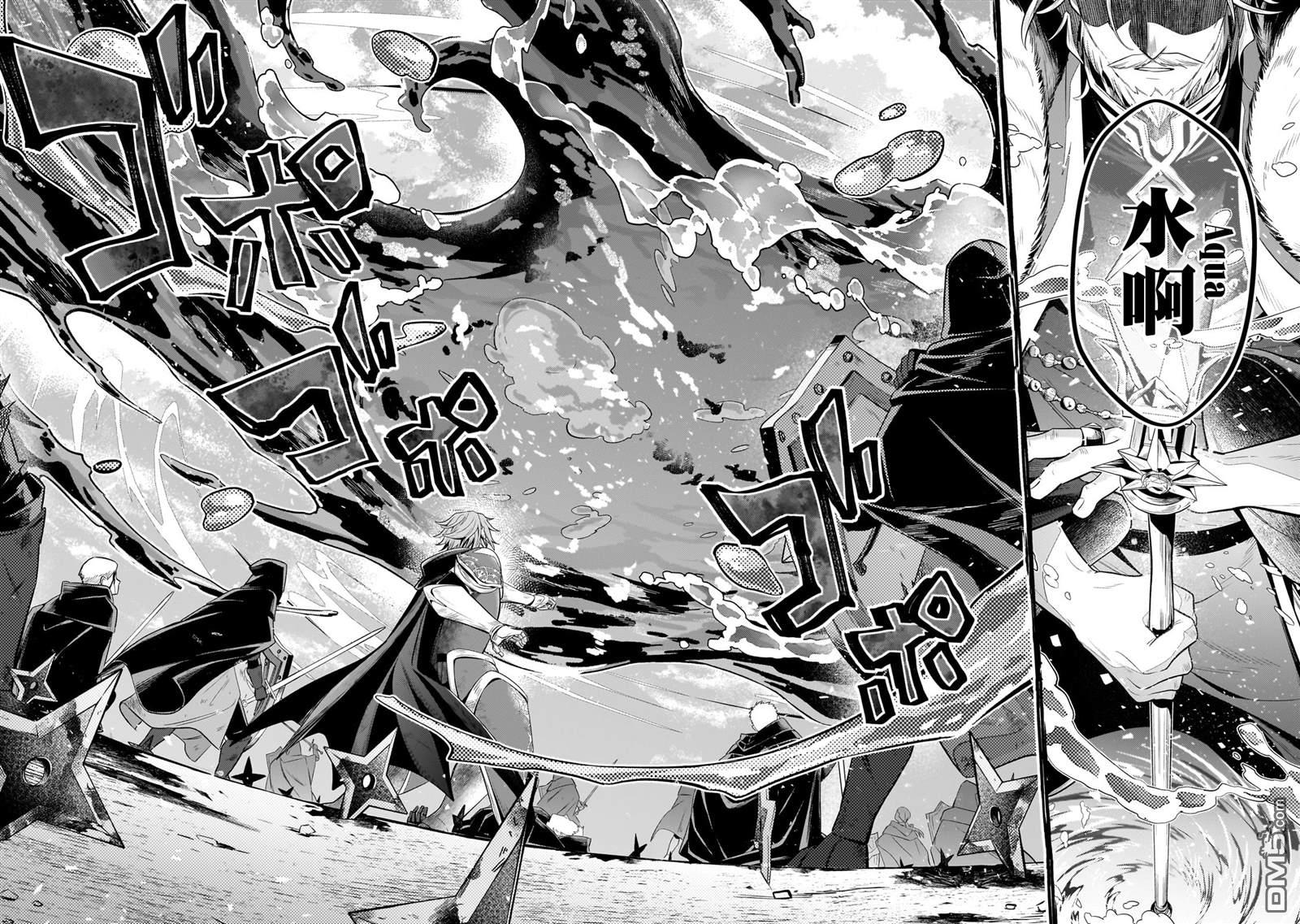 安闲领主的愉快领地防卫～以生产系魔术将无名小村打造成最强要塞都市～ 第35话 第33页