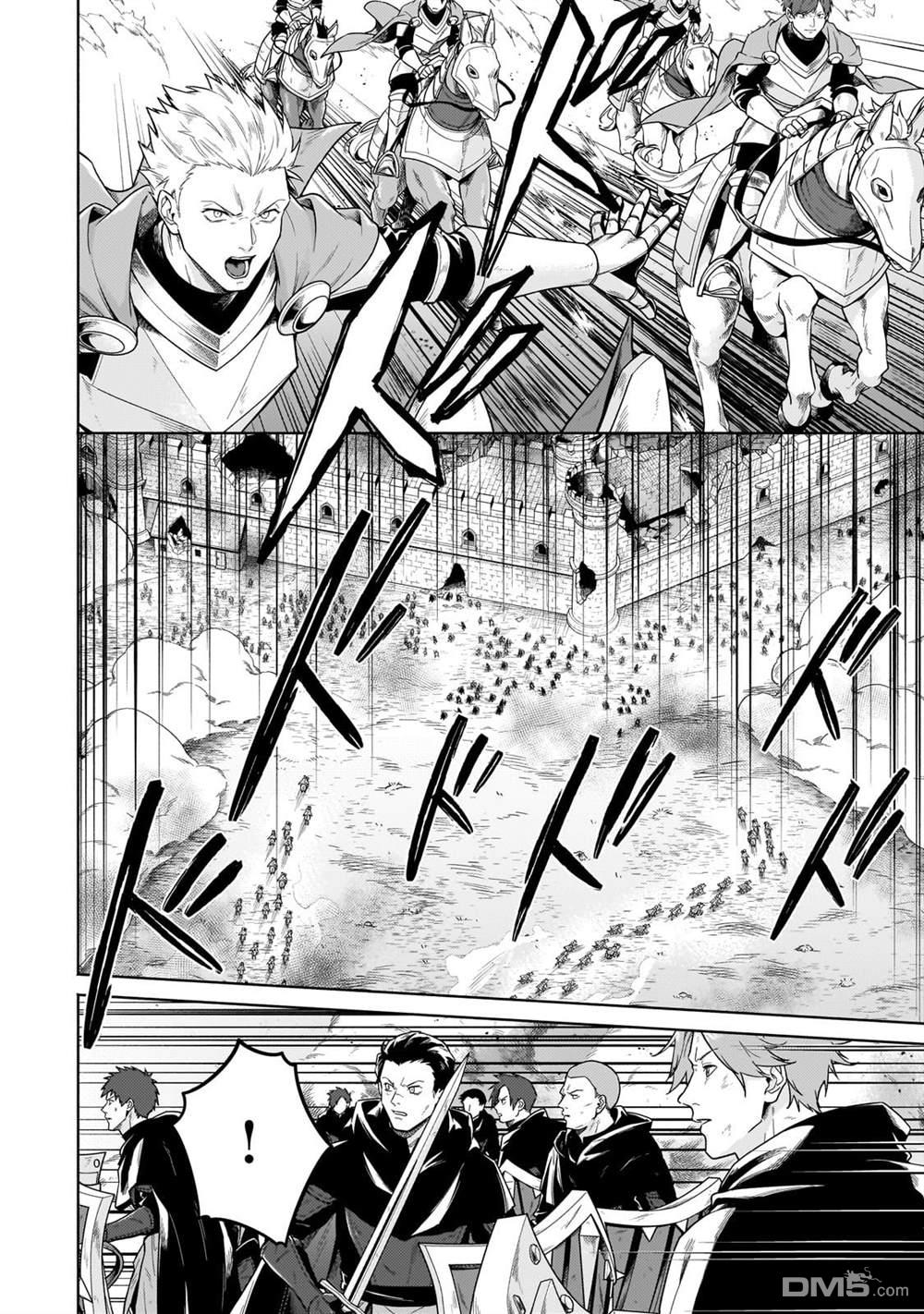 安闲领主的愉快领地防卫～以生产系魔术将无名小村打造成最强要塞都市～ 第37话 第26页
