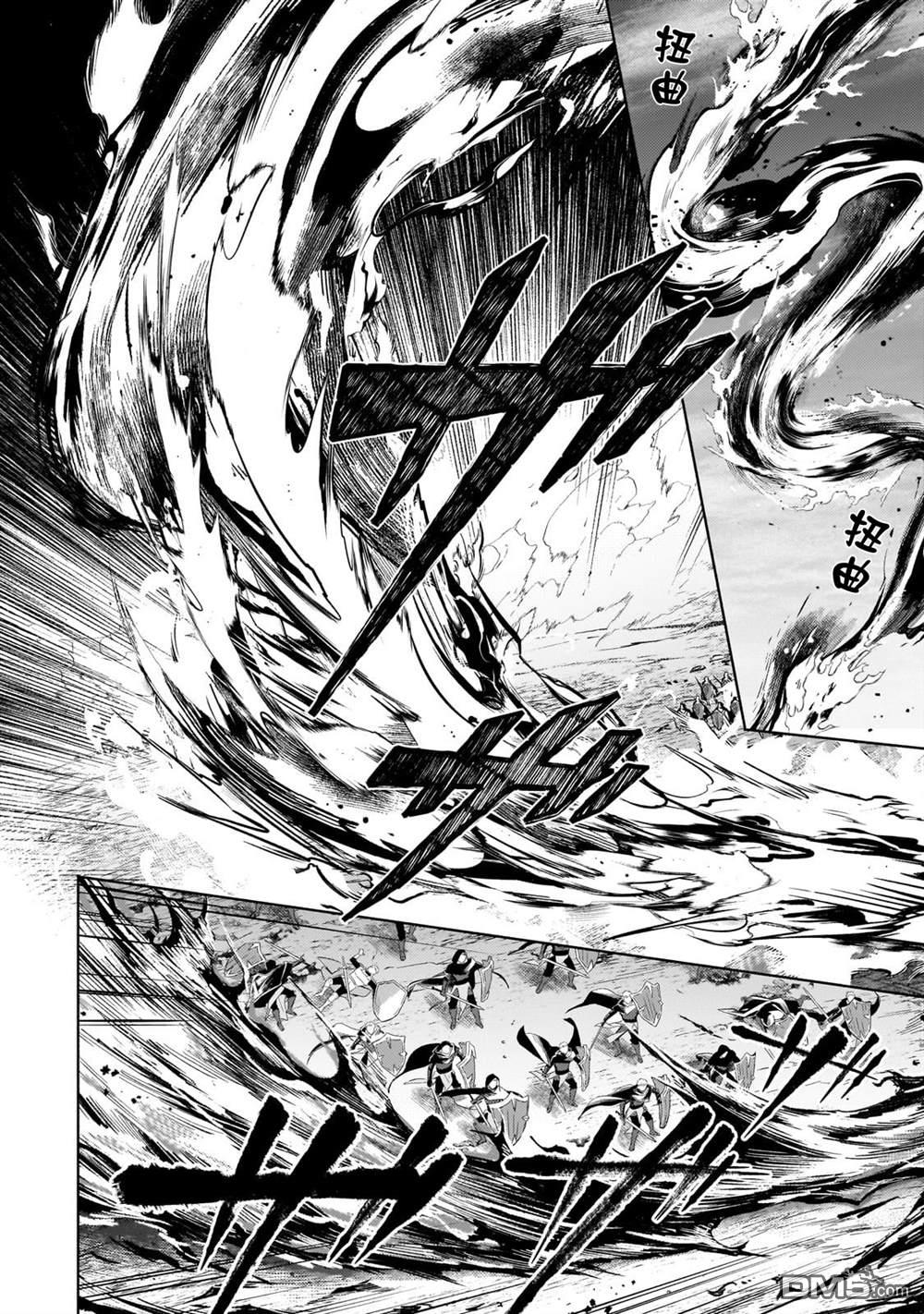 安闲领主的愉快领地防卫～以生产系魔术将无名小村打造成最强要塞都市～ 第37话 第29页