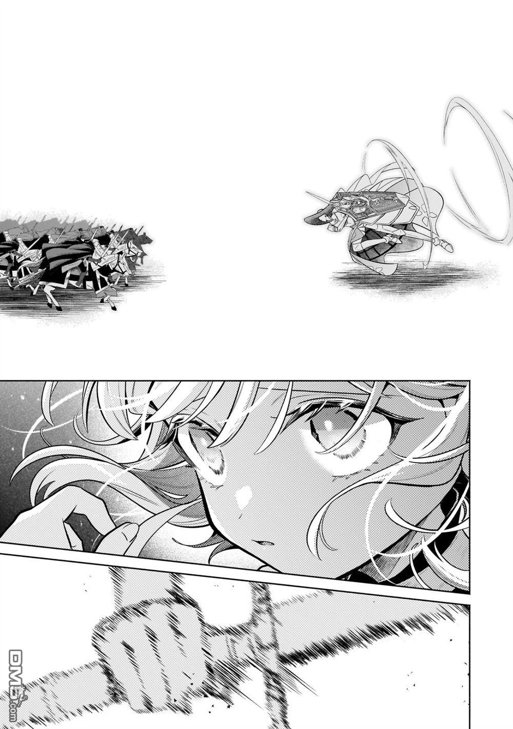 安闲领主的愉快领地防卫～以生产系魔术将无名小村打造成最强要塞都市～ 第39话 第17页