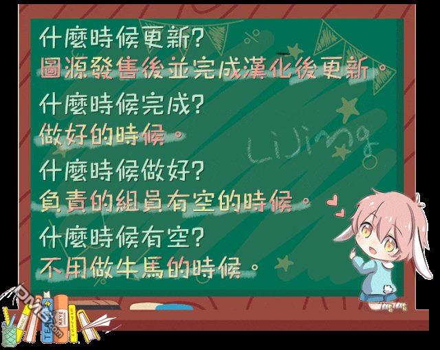 消失在断头台的传说中的恶女、在重生后要成为书呆子眼镜妹过上平稳的生活 第11话 第53页