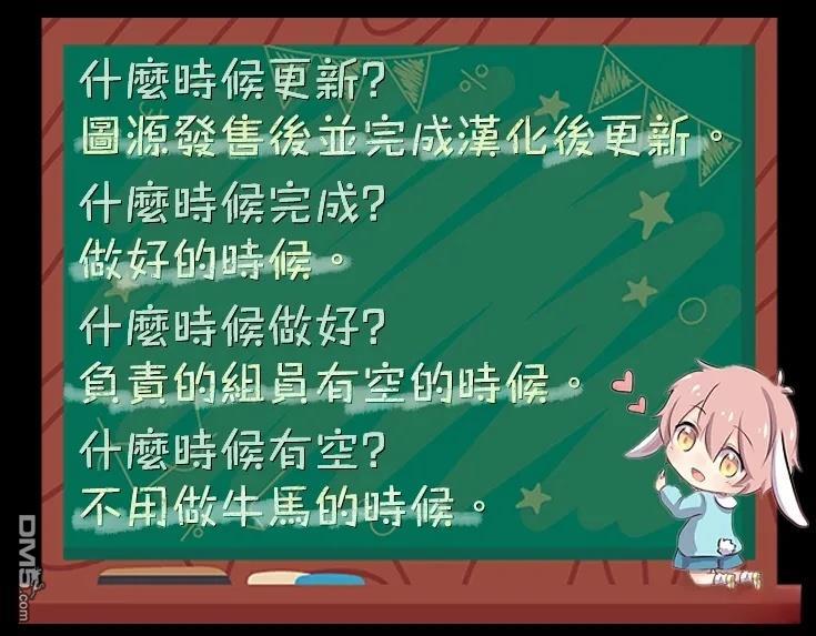 消失在断头台的传说中的恶女、在重生后要成为书呆子眼镜妹过上平稳的生活 第9话 第31页