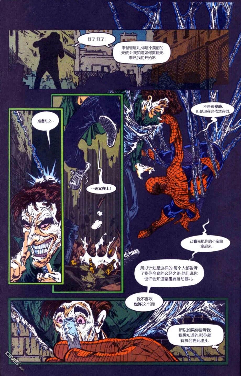 恶灵骑士：复仇之路 [番外] 恶灵骑士和蜘蛛侠：面具01 第17页