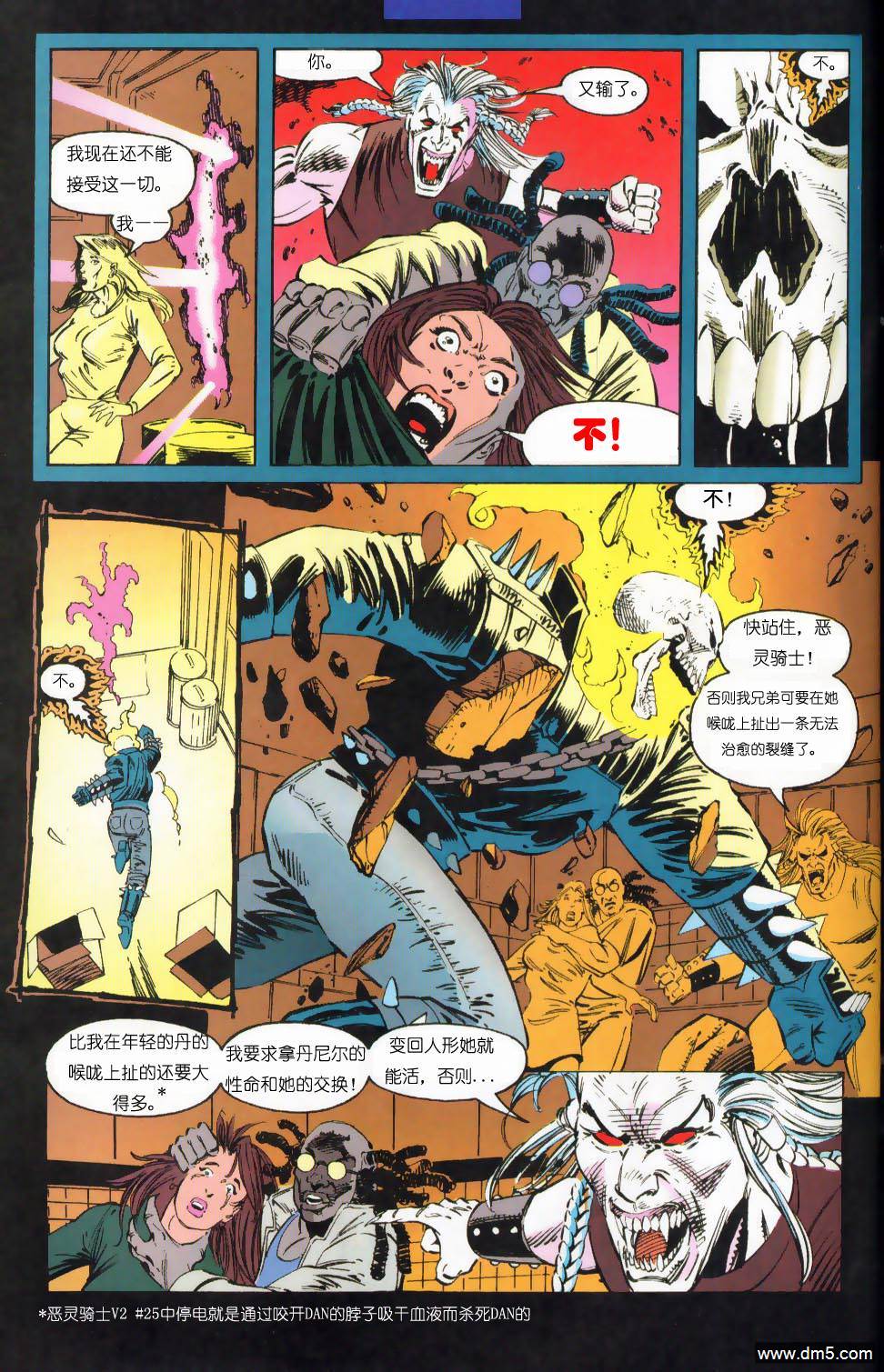 恶灵骑士：复仇之路 第41话 第19页