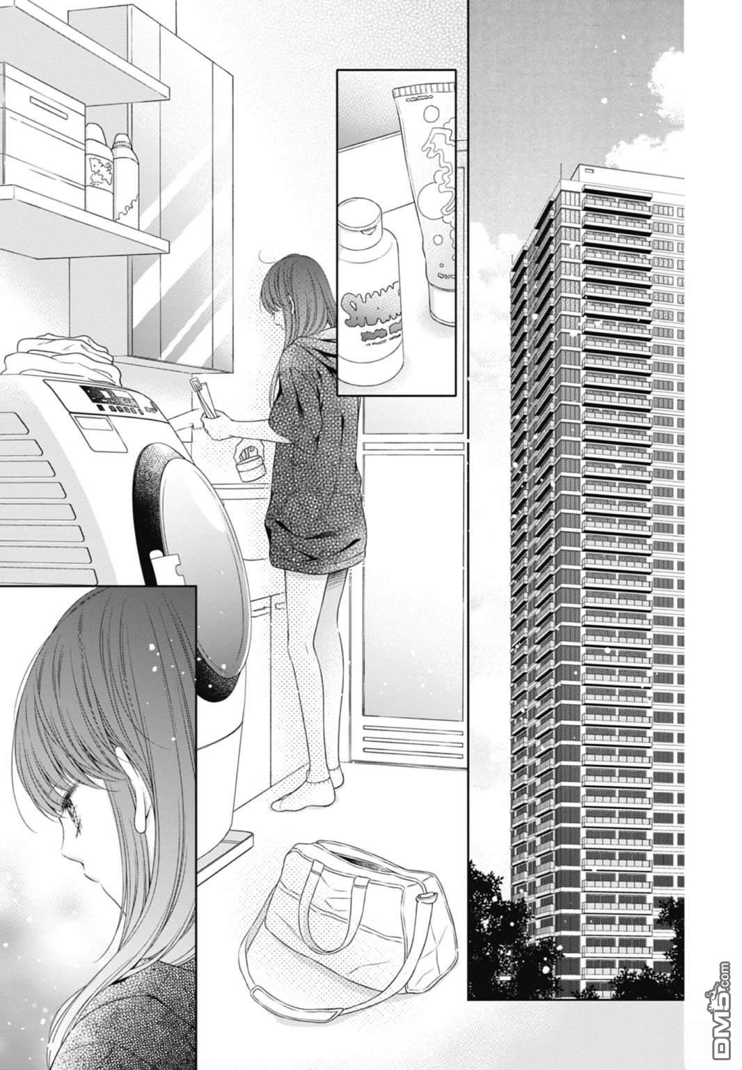 你好，纯真之人 第4话 第51页